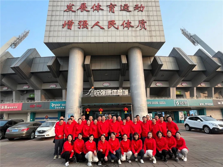 xc sports2023誓师动员大会圆满落幕