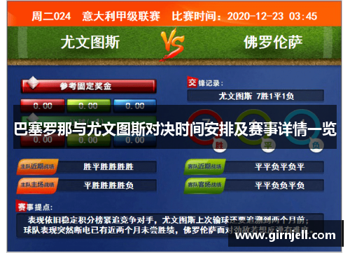 yy体育一场普通的体育比赛，为何被费尽心思“包装”？