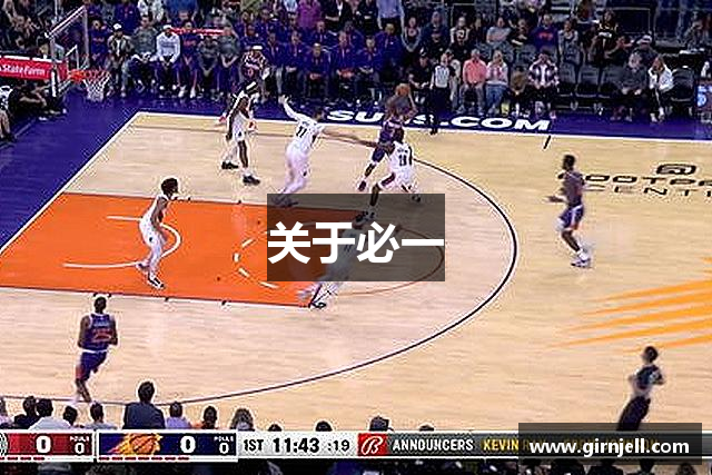 关于YY易游